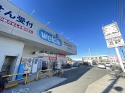 ウエルシア流山向小金店