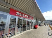 ロピア アクロスプラザ流山店