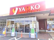 ヤオコー柏南増尾店