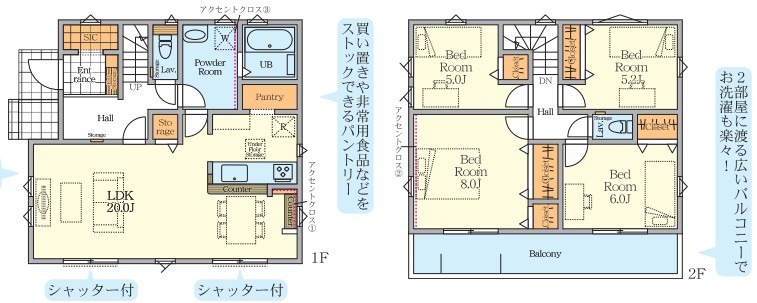 ~広々したLDKを設けたプラン~
・LDKは20帖。ご家族で過ごす空間だからこそ、余裕のある広さでお過ごしくださいませ。
・ご内覧の際は家具の配置などもイメージしてみてくださいね。